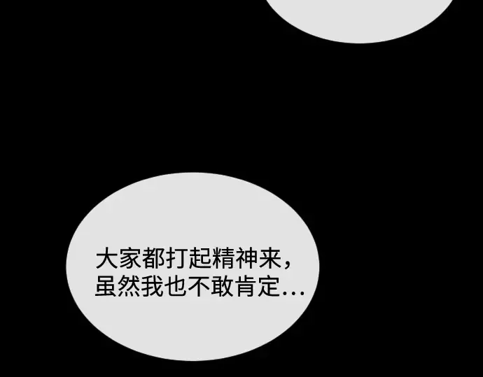 第28话 第199页