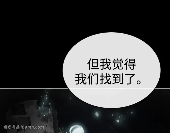 第28话 第200页