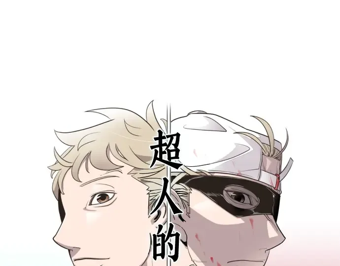 第31话 第15页