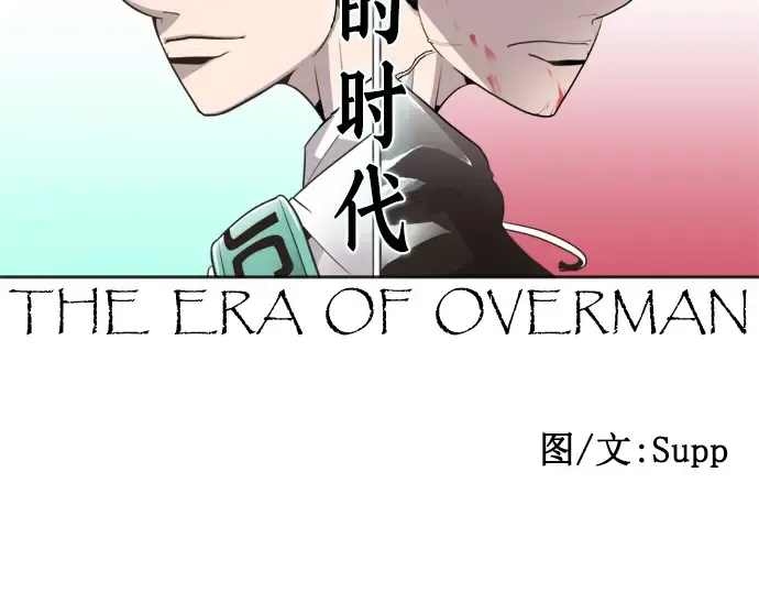 第32话 第13页