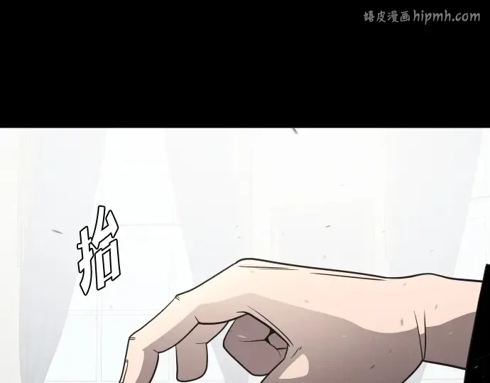 第34话 第1页