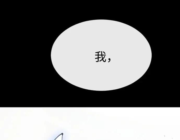 第34话 第3页