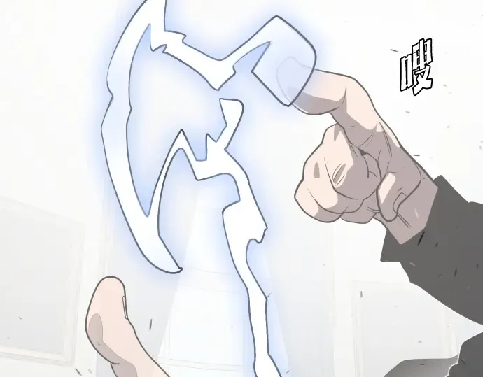 第34话 第4页