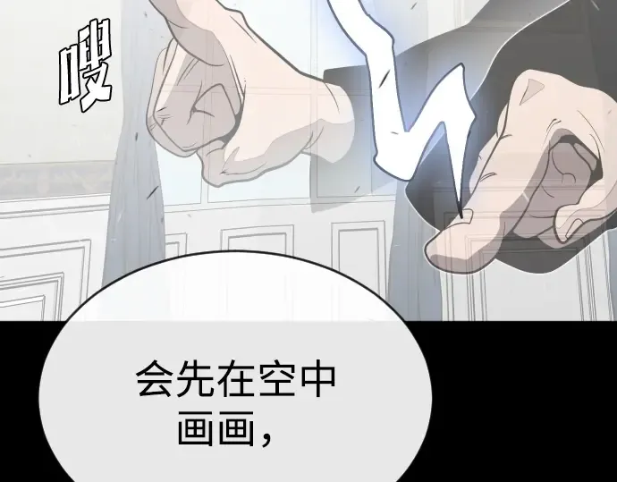 第34话 第5页
