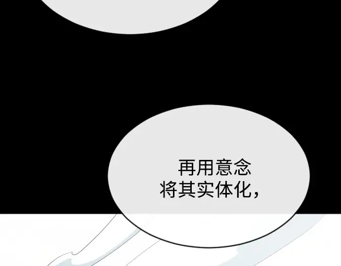 第34话 第6页