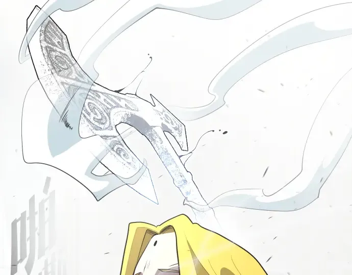 第34话 第7页