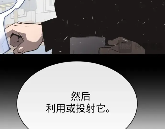 第34话 第9页