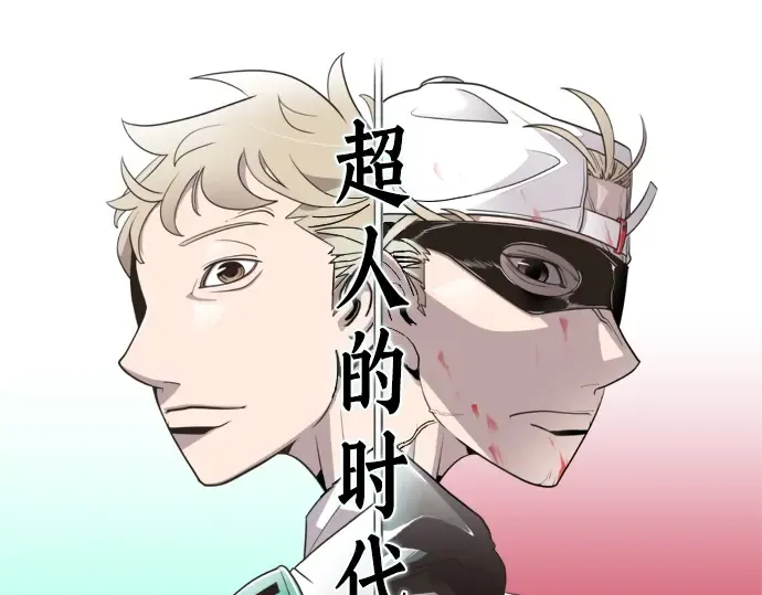 第34话 第11页
