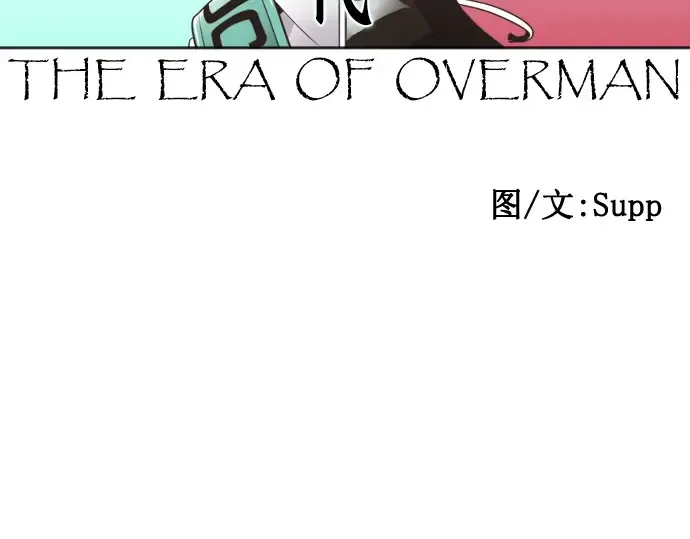 第34话 第12页