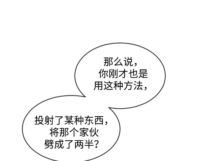 第34话 第13页