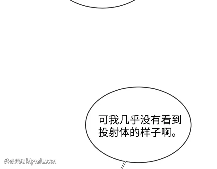 第34话 第16页