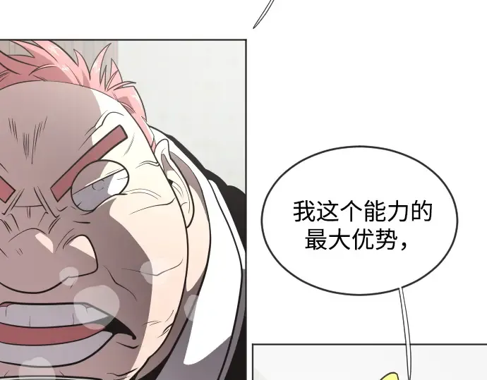 第34话 第17页