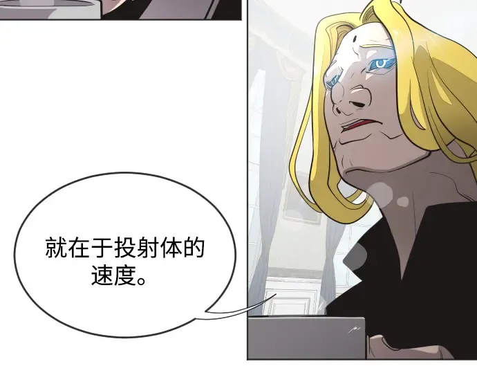 第34话 第18页