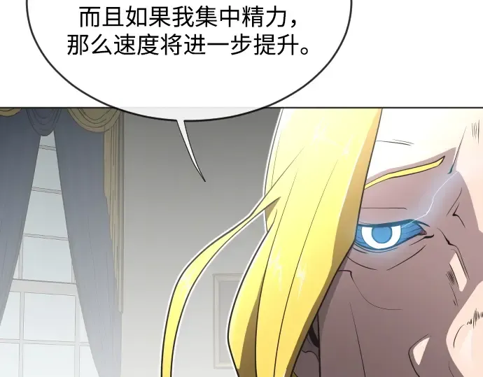 第34话 第20页
