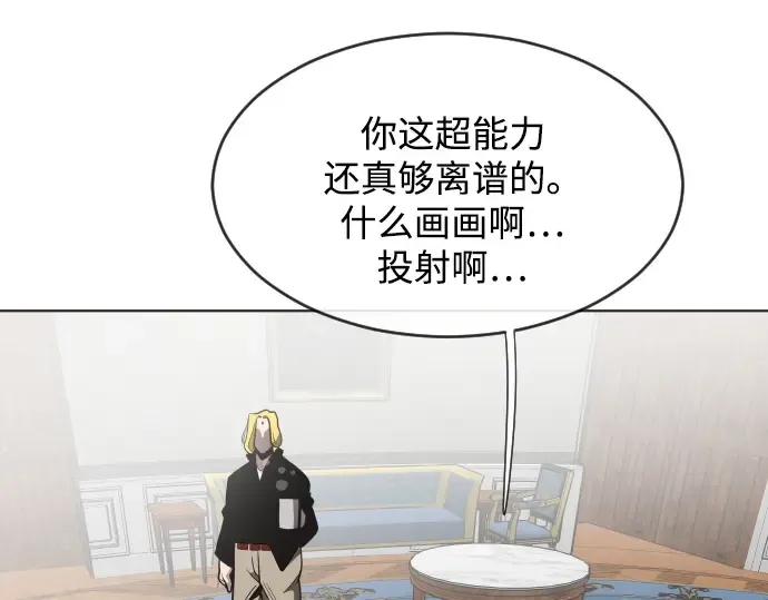第34话 第22页