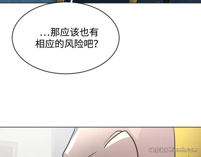 第34话 第24页