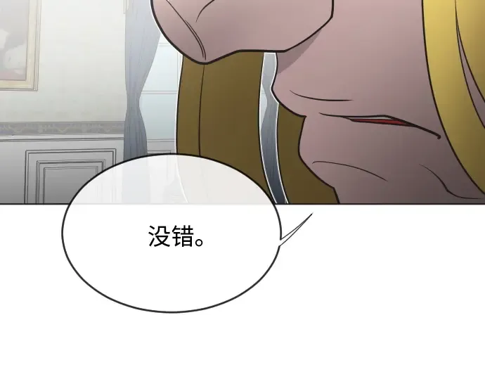 第34话 第25页