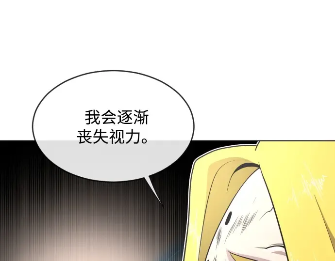 第34话 第26页