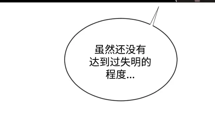 第34话 第28页