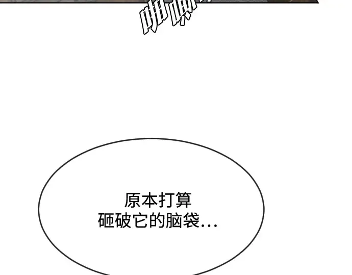 第34话 第69页