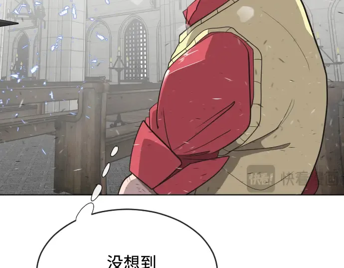 第34话 第71页