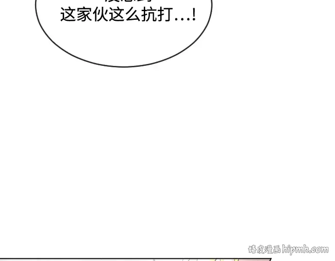 第34话 第72页