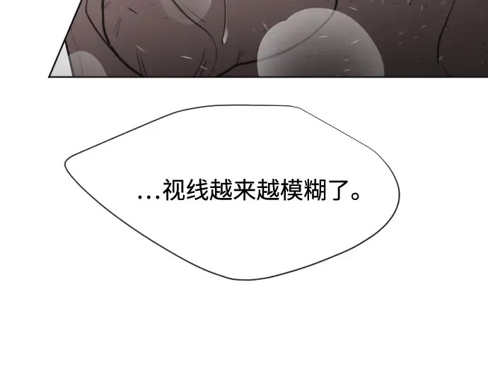 第34话 第75页