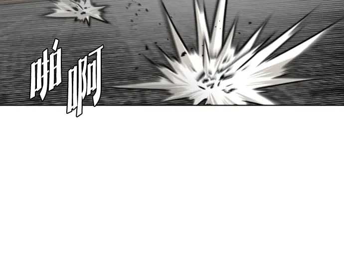 第34话 第82页
