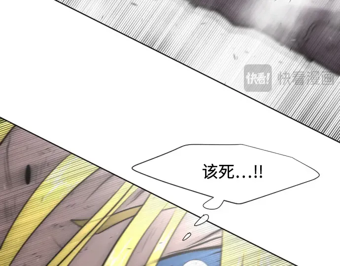 第34话 第91页