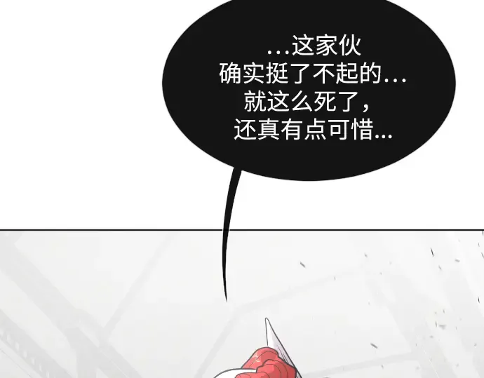 第34话 第110页