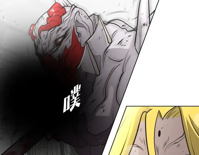 第34话 第139页