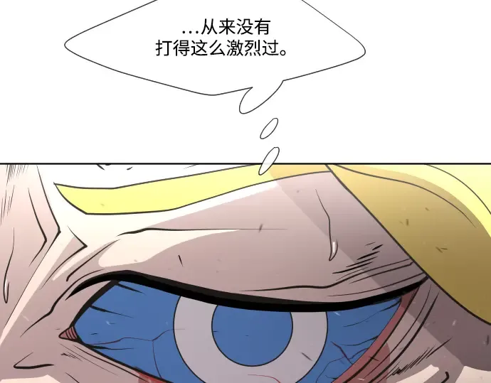 第34话 第146页