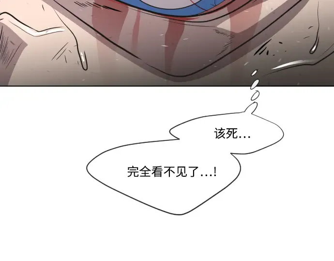 第34话 第147页