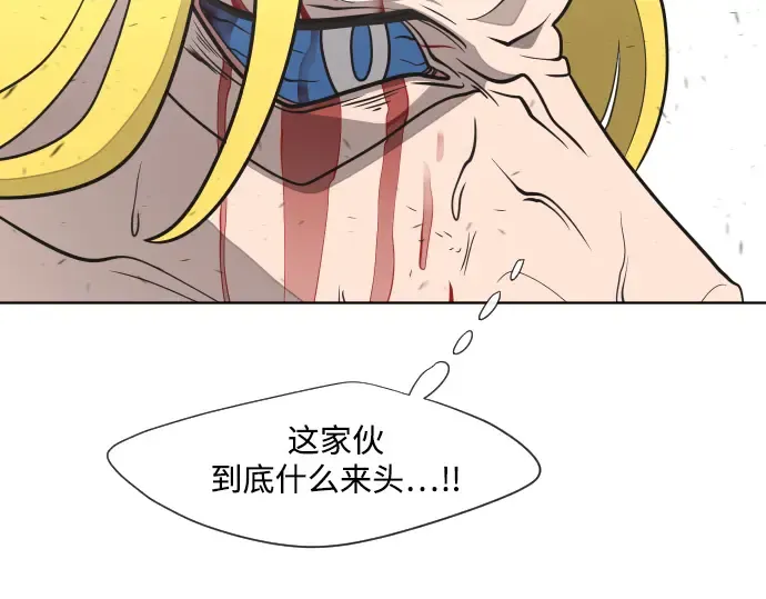 第34话 第161页