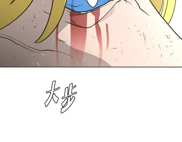 第34话 第163页