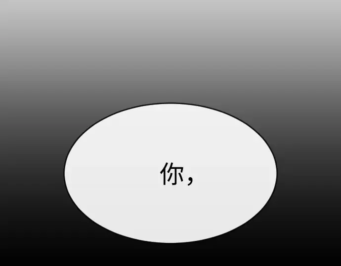 第34话 第166页