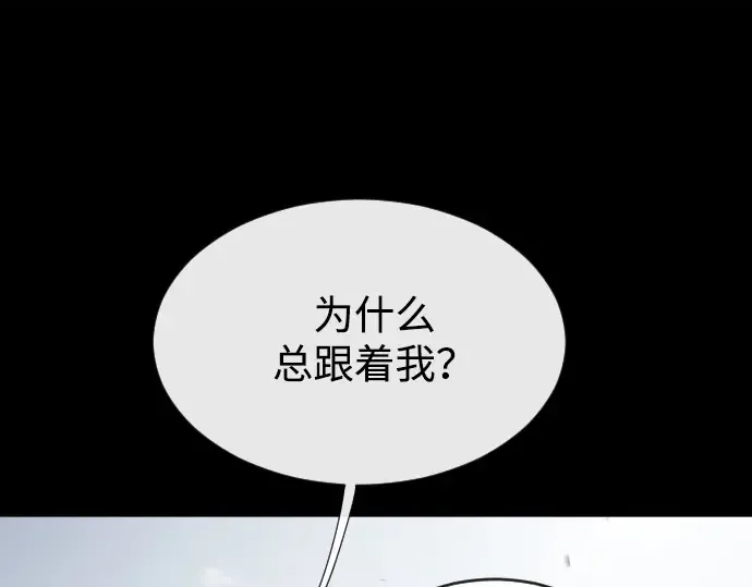 第34话 第167页