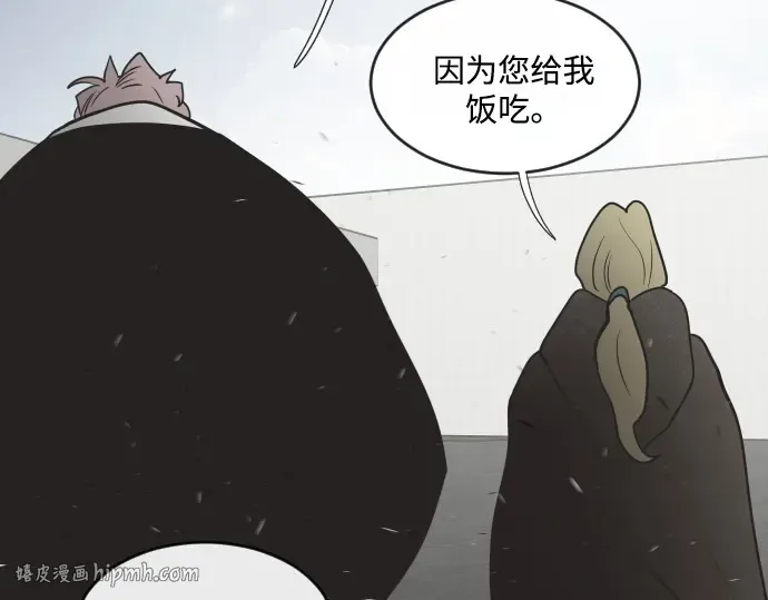 第34话 第168页