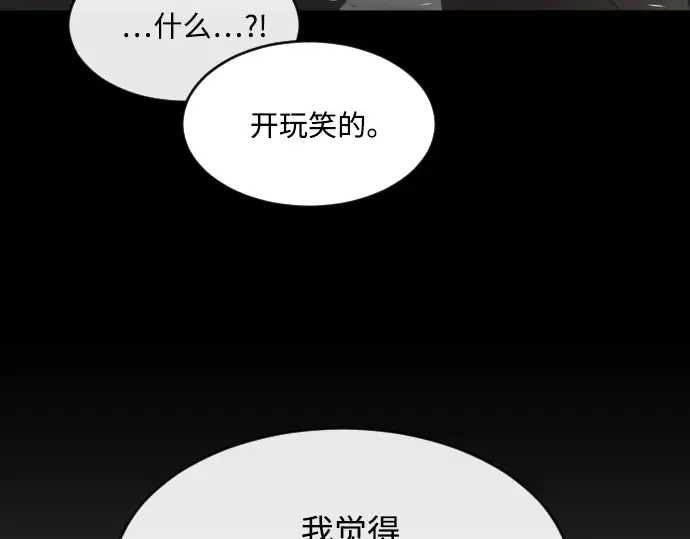 第34话 第169页
