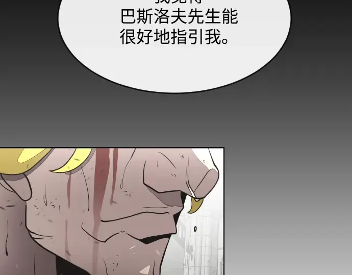 第34话 第170页