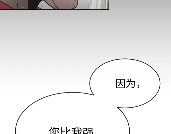 第34话 第171页