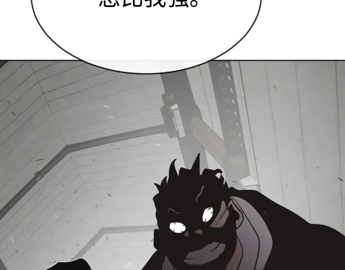 第34话 第172页