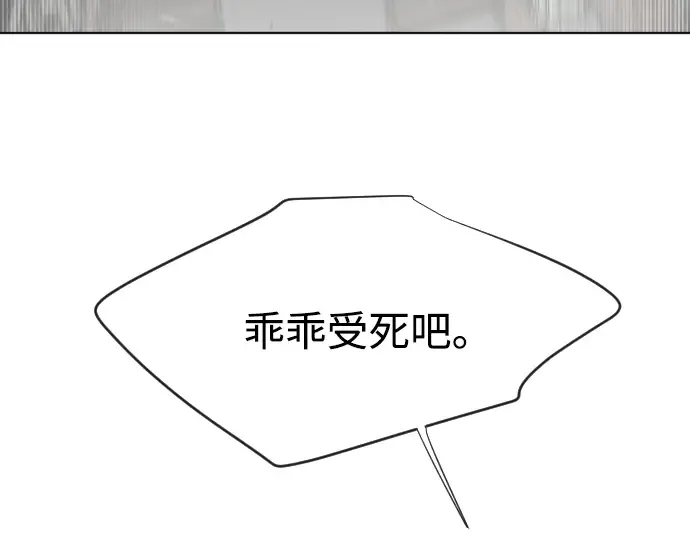 第36话 第7页