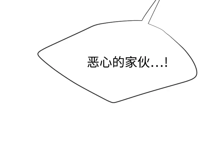 第36话 第10页