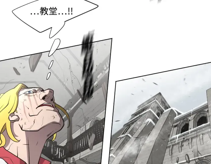 第36话 第37页