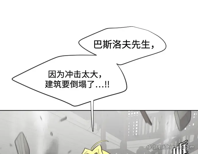 第36话 第40页
