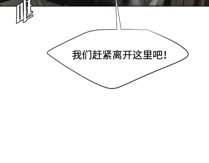 第36话 第42页