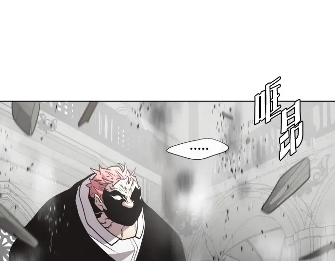 第36话 第43页