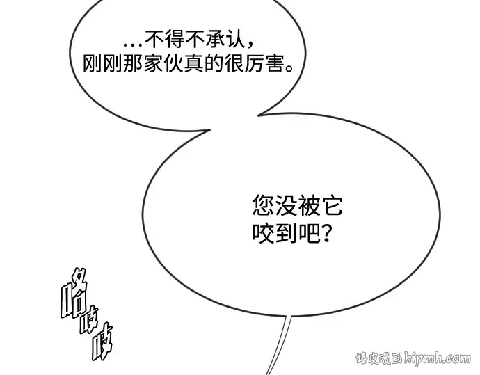 第36话 第56页