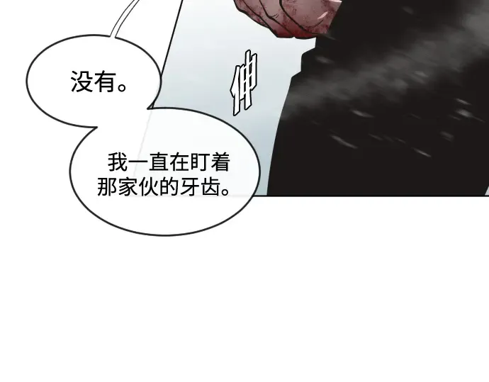 第36话 第59页